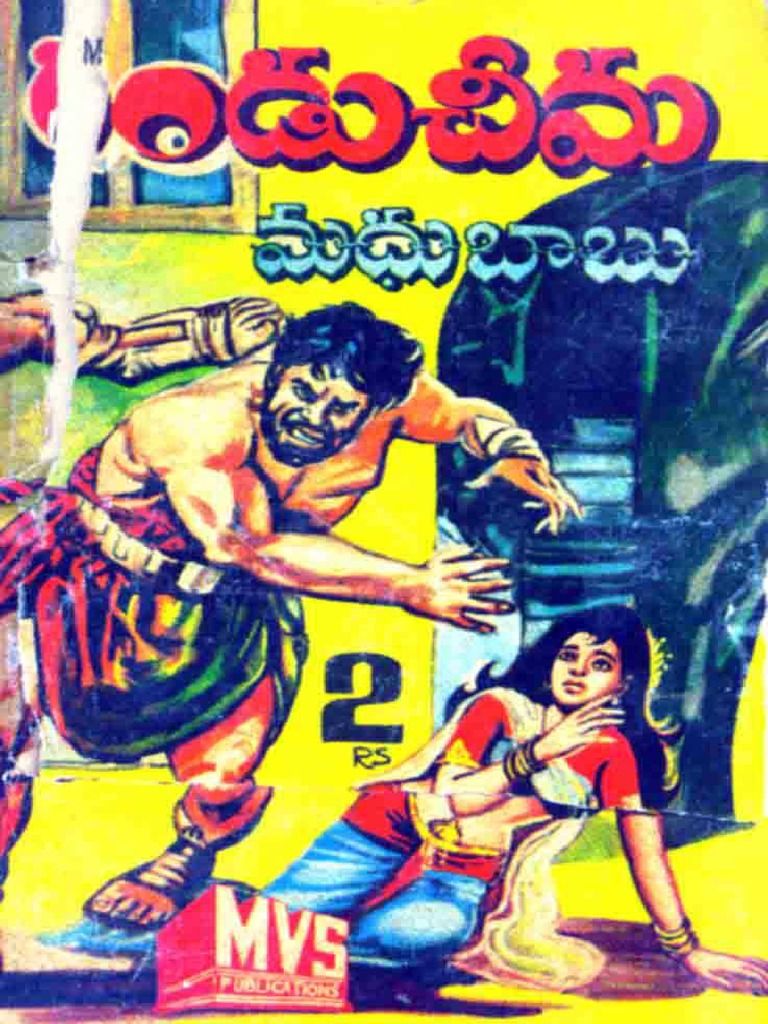 Madhubabu Detective Novels Pdf Free Download